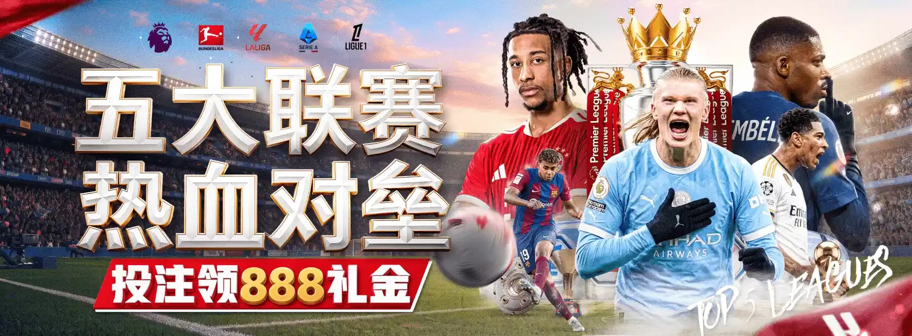 轮播图2视觉资料