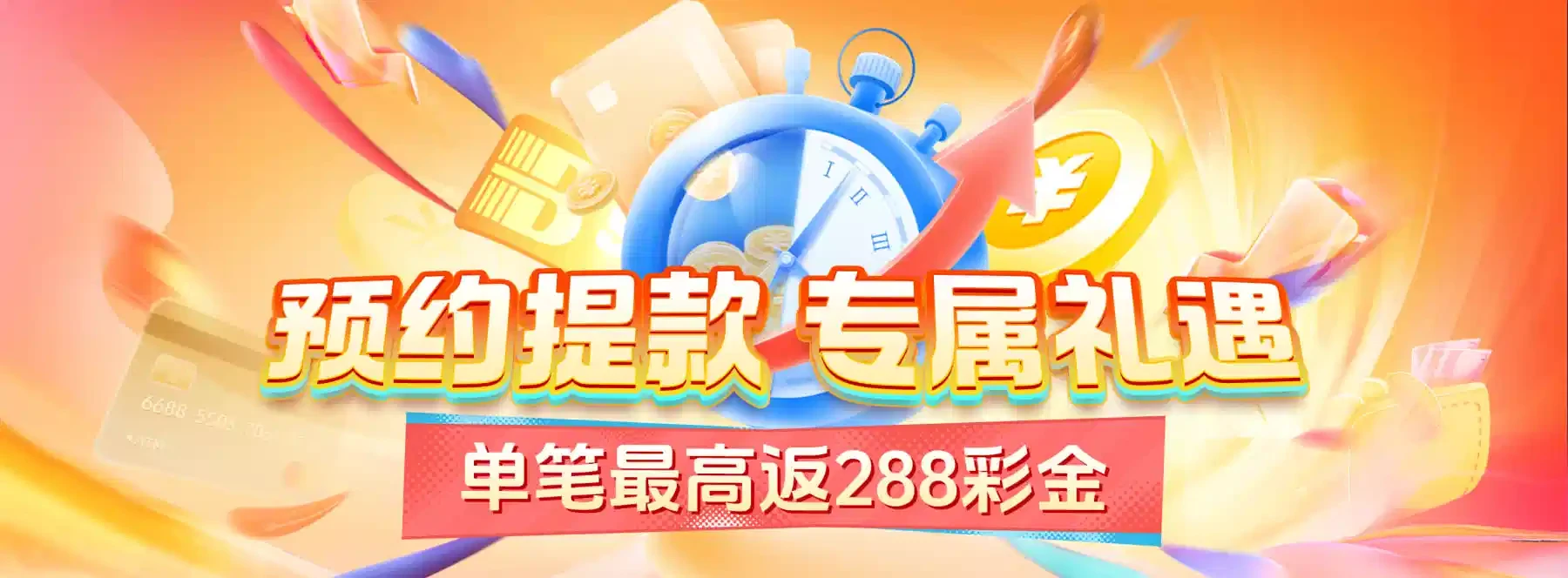 轮播图4视觉资料