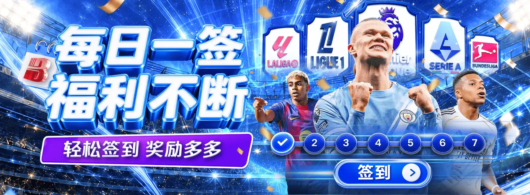 轮播图5视觉资料